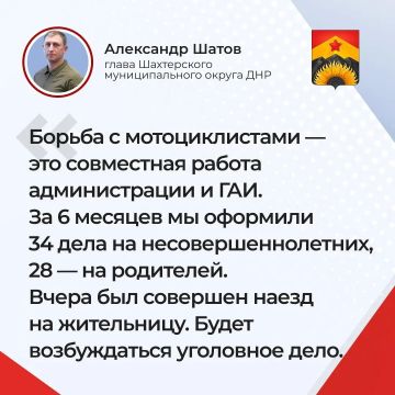 Основные тезисы прямой линии 16 июля: о ситуации с мототехникой на дорогах