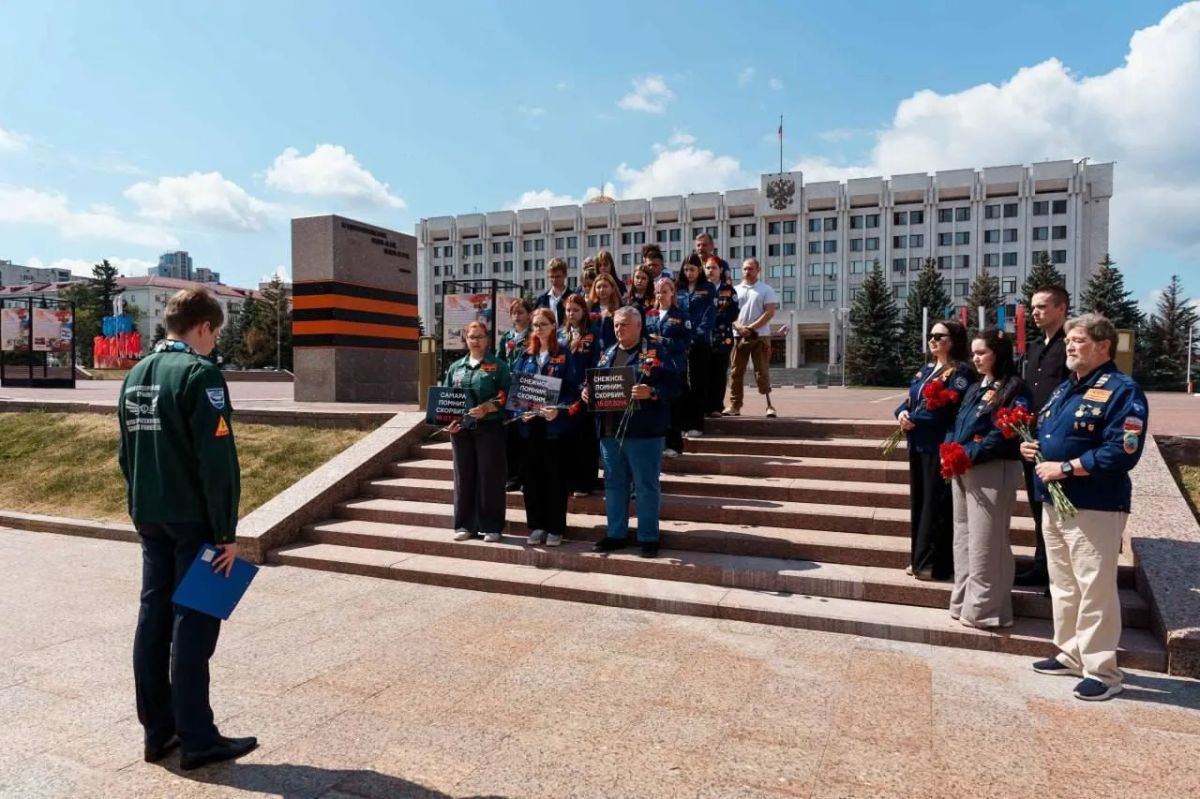 Молодежь Самары почтила память мирных жителей, погибших при авиаударе по Снежному Молодежь Самары почтила память мирных жителей, погибших при авиаударе по Снежному