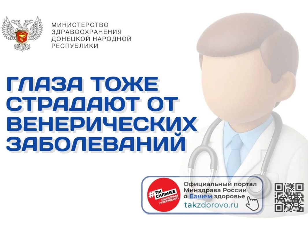 Педикулёз в области гениталий Педикулёз в области гениталий