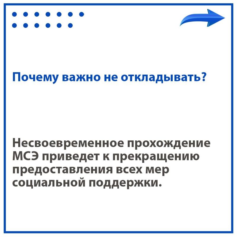 Федеральное казенное учреждение «Главное бюро медико-социальной экспертизы по Донецкой Народной Республике» поясняет о сроках замены документов полученных в ДНР, ЛНР, Запорожской и Херсонской областях или Украине об... Федеральное казенное учреждение «Главное бюро медико-социальной экспертизы по Донецкой Народной Республике» поясняет о сроках замены документов полученных в ДНР, ЛНР, Запорожской и Херсонской областях или Украине об...