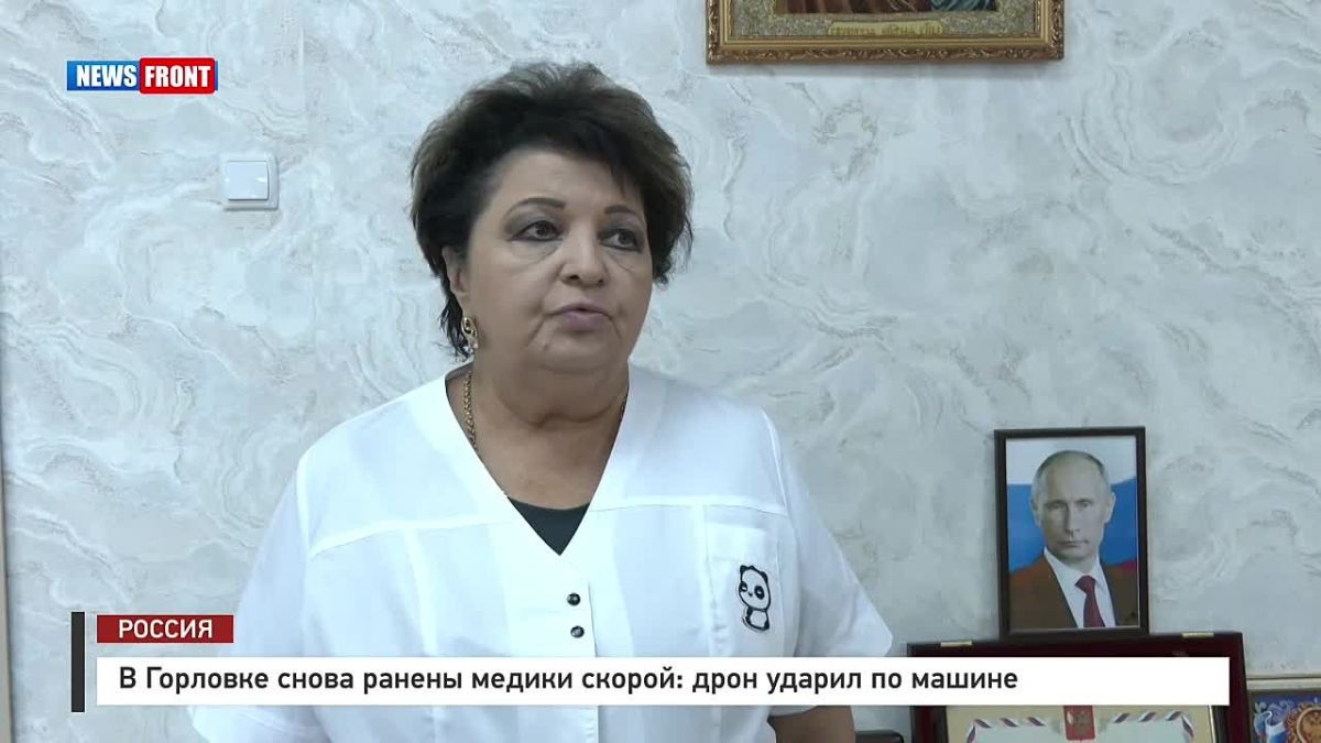 Георгий Медведев: Трое сотрудников Скорой помощи ранены в Горловке в результате атаки беспилотника