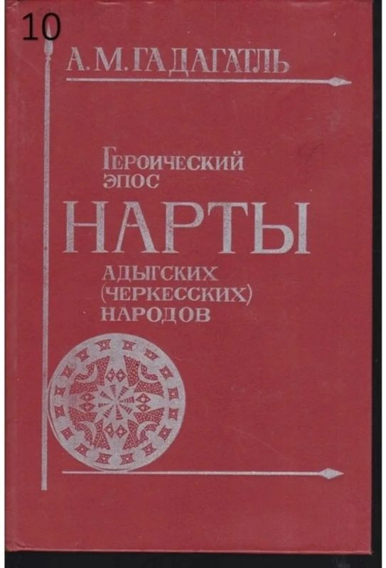 БОГАТСТВО РУССКОГО ФОЛЬКЛОРА БОГАТСТВО РУССКОГО ФОЛЬКЛОРА