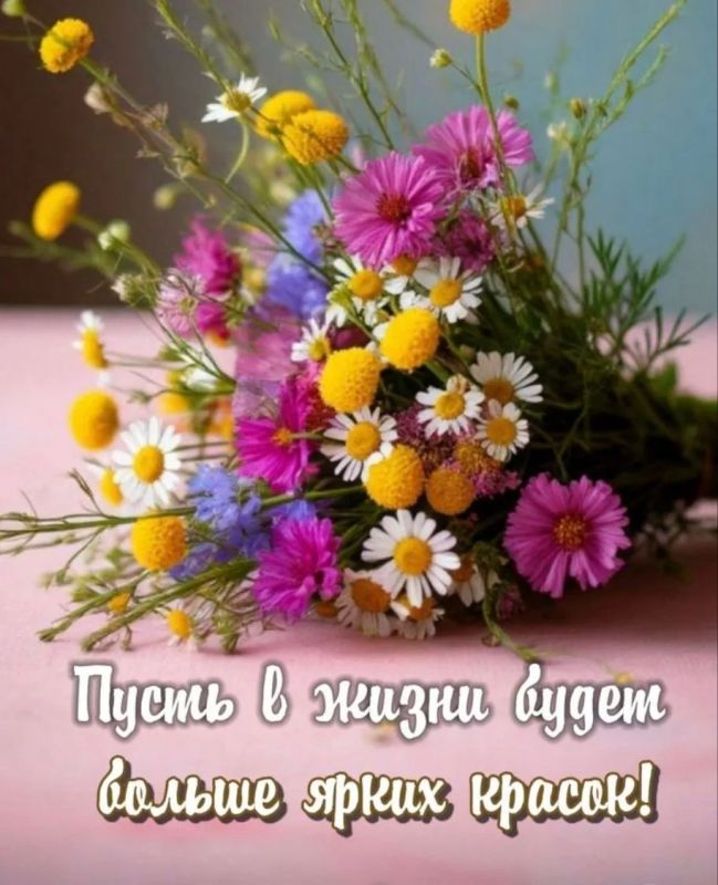#доброе_утро