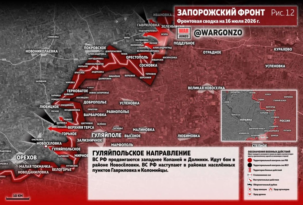 WarGonzo: Фронтовая сводка на утро 16.07.26 WarGonzo: Фронтовая сводка на утро 16.07.26