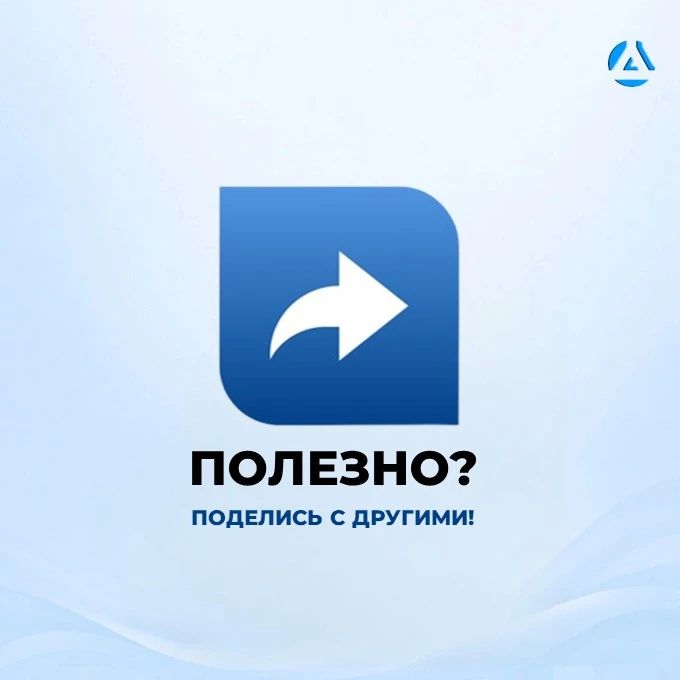 Напоминаем: показания счётчиков нужно передавать до 25 числа каждого месяца Напоминаем: показания счётчиков нужно передавать до 25 числа каждого месяца