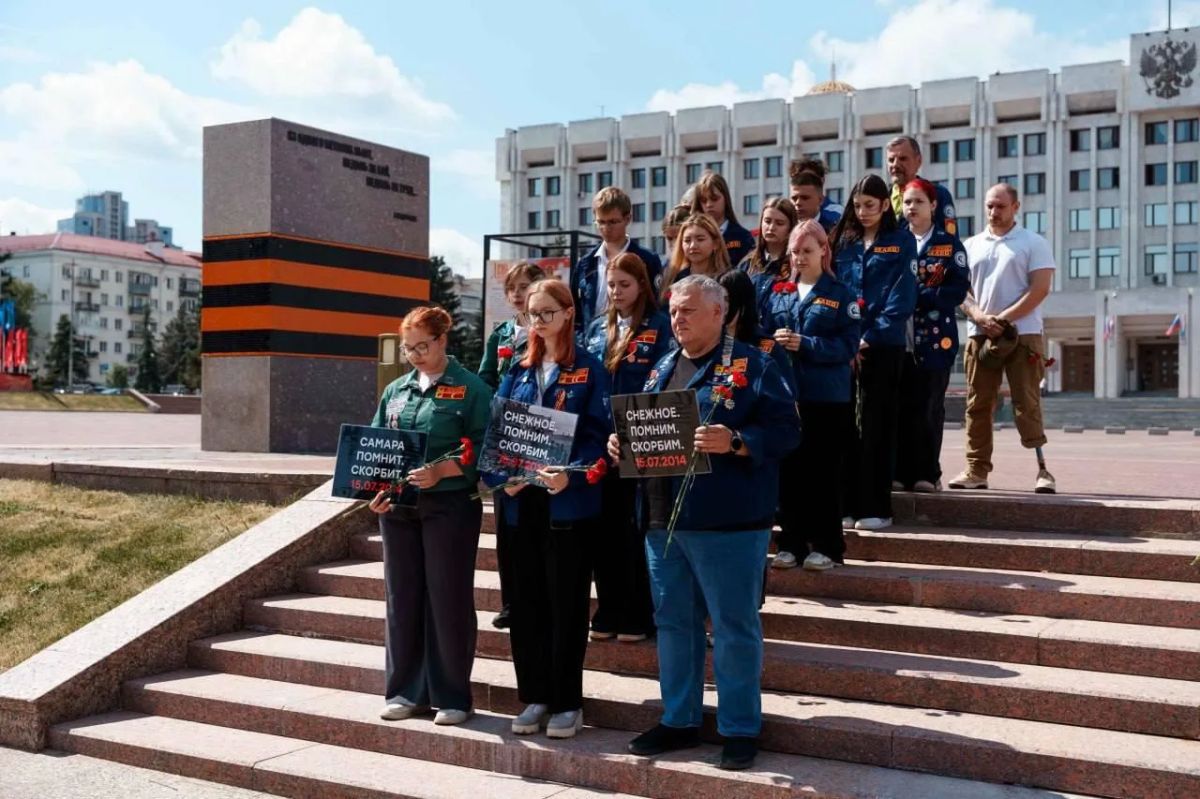 Молодежь Самары почтила память мирных жителей, погибших при авиаударе по Снежному Молодежь Самары почтила память мирных жителей, погибших при авиаударе по Снежному