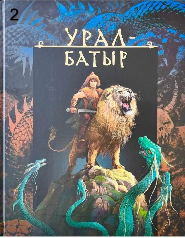 БОГАТСТВО РУССКОГО ФОЛЬКЛОРА БОГАТСТВО РУССКОГО ФОЛЬКЛОРА