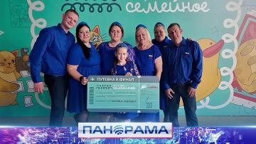 Победа в конкурсе «Это у нас семейное»: как выигрыш осуществит мечту семьи Перковых и Андреевых?