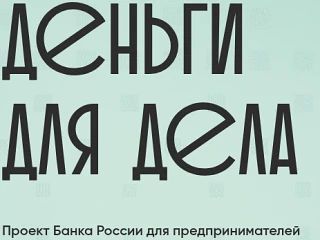 Администрация городского округа Снежное Донецкой Народной Республики сообщает, что в адрес Министерства промышленности и торговли ДНР поступило письмо поступило письмо Отделения по Донецкой Народной Республике Южного...