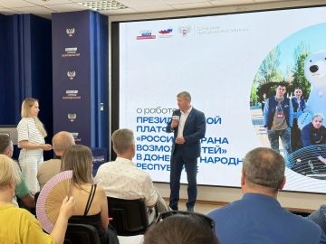Министр природных ресурсов и экологии ДНР Алексей Шебалков выступил на мероприятии платформы «Территория новых возможностей»