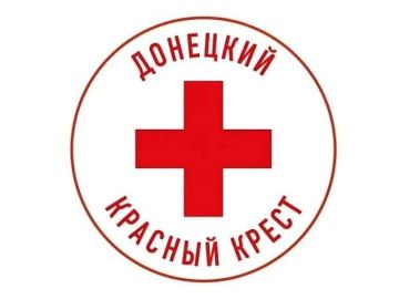 Финансовая помощь семьям с разрушенными домами (для администраций населенных пунктов)