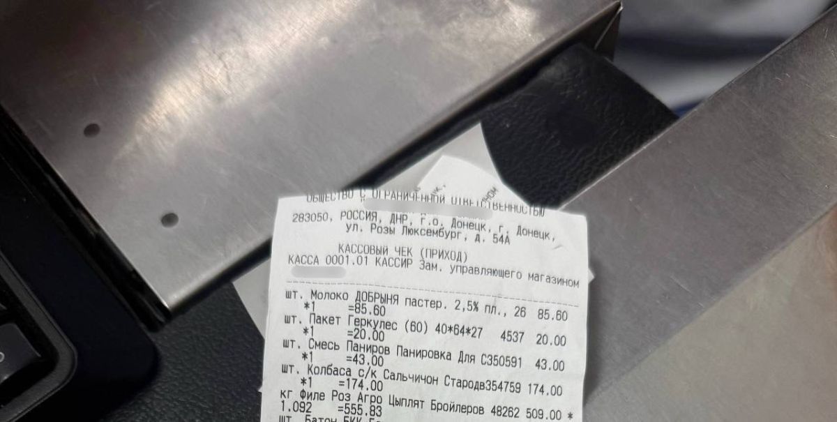 «Протеиновую» курятину продают в одном из магазинов Донецка, пишут жители «Протеиновую» курятину продают в одном из магазинов Донецка, пишут жители
