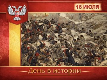 � ������:. 16 ���� 1916 ���� � ���� ������ ������� ����� ������� ������ ����������� ������ ��� ������������� �������� �.�. ������� ������� �������� �������� ��������� �������
