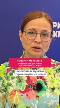 Увеличить количество узких специалистов в детских больницах и построить новые школы