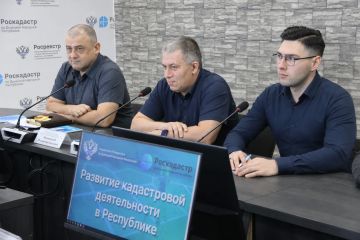 Рабочая встреча с кадастровыми инженерами
