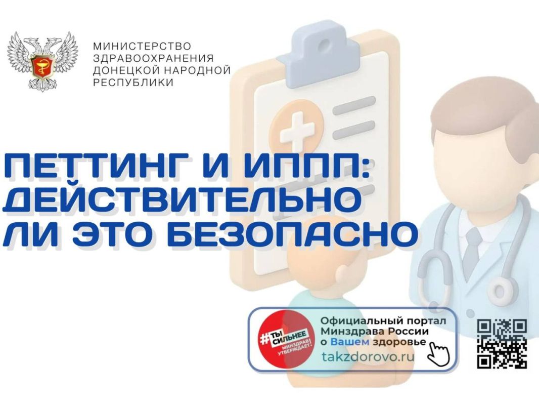 Петтинг и ИППП: действительно ли это безопасно?