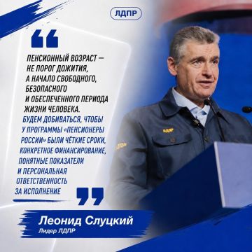 Андрей Крамар: Вместе с коллегами из других регионов России накануне участвовали в расширенном заседании фракции ЛДПР в Государственной Думе