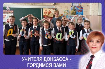 Олег Трофимов: Учителя Донбасса – гордимся вами: Татьяна Згуровская