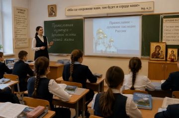 В школах ДНР чаще выбирают курс о православной культуре, чем о светской этике