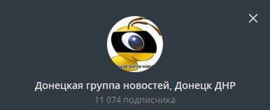 Появились первые кадры работы ФСБ у админа донецкого Telegram-канала, сливавшего кадры прилётов Появились первые кадры работы ФСБ у админа донецкого Telegram-канала, сливавшего кадры прилётов