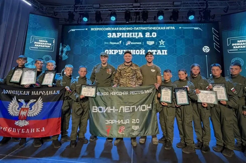 Две команды из ДНР поедут на всероссийский этап «Зарницы 2.0»