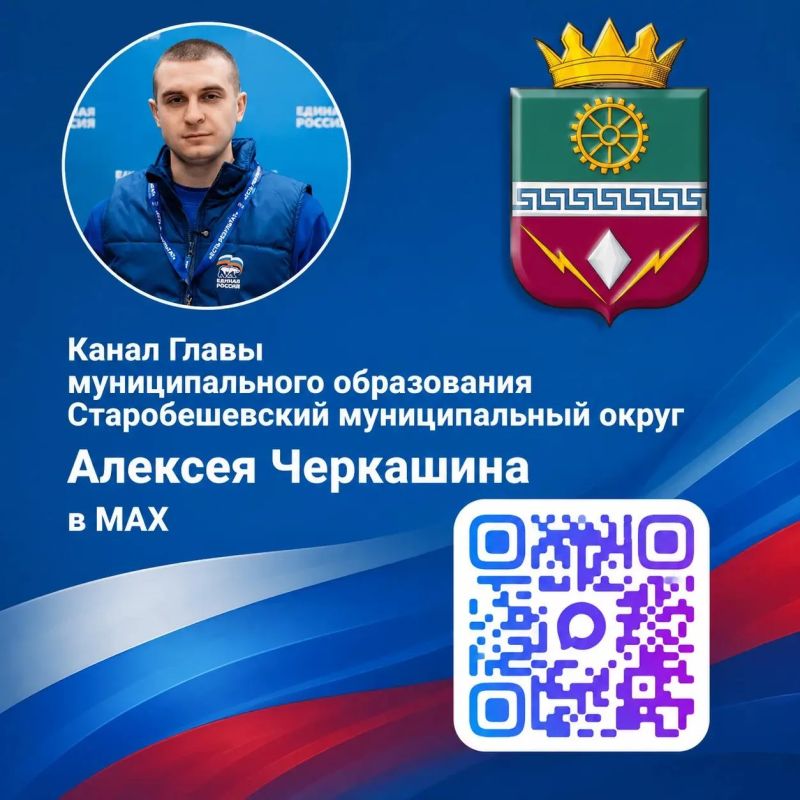 Алексей Черкашин: от передовой до служения людям
