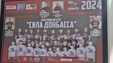Валентин Левченко: Развитие спорта в районе: рабочая встреча Управы с АНО «Спортивный клуб “Сила Донбасса”»