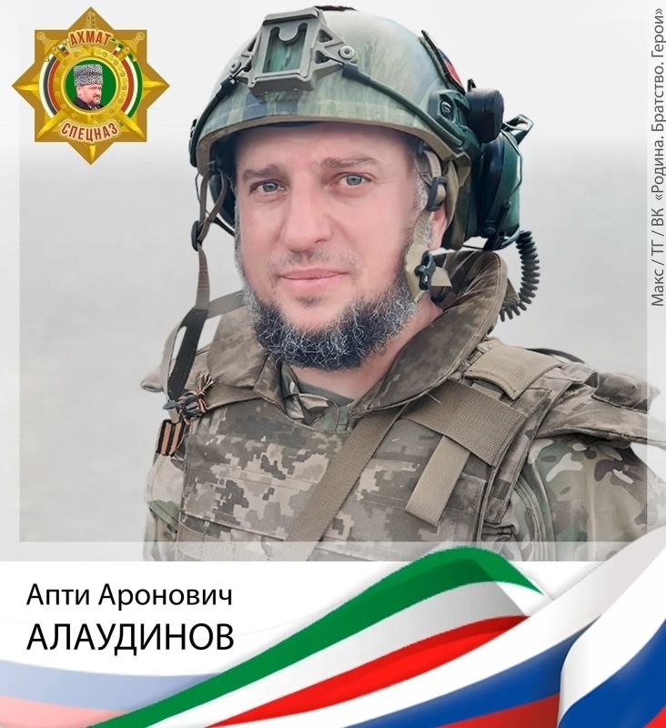 Спецназ «АХМАТ» МО РФ. БЫТЬ ВЕРНЫМИ СВОЕЙ РОДИНЕ!