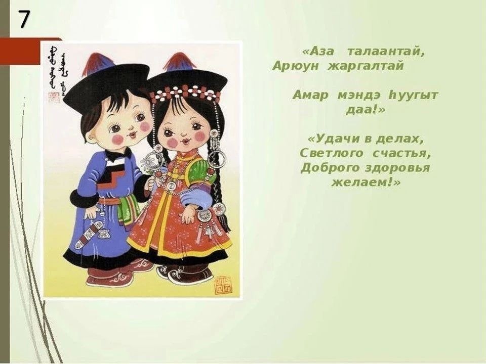 БОГАТСТВО РУССКОГО ФОЛЬКЛОРА БОГАТСТВО РУССКОГО ФОЛЬКЛОРА