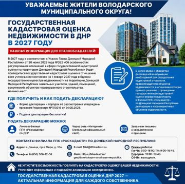 Как подать декларацию и где получить дополнительную информацию?