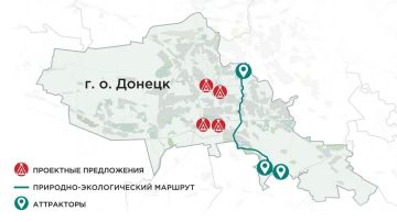 ДНР будут развивать экологический туризм