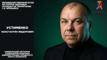 В Иловайске состоялось очередное заседание межведомственного штаба по охране здоровья граждан