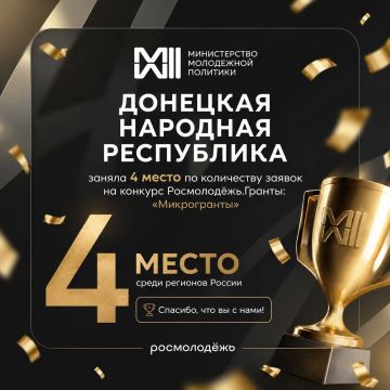 Молодежь Республики не устает удивлять