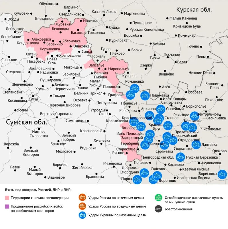 Карта боевых действий в зоне СВО на 17 июля Карта боевых действий в зоне СВО на 17 июля