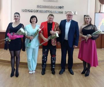 Сегодня творческий коллектив Муниципального бюджетного учреждения «Городской дворец культуры им. В. Г. Кирсановой», Дворец культуры «ЯКХЗ» подарил праздник коксохимикам все еще родного и очень близкого предприятия