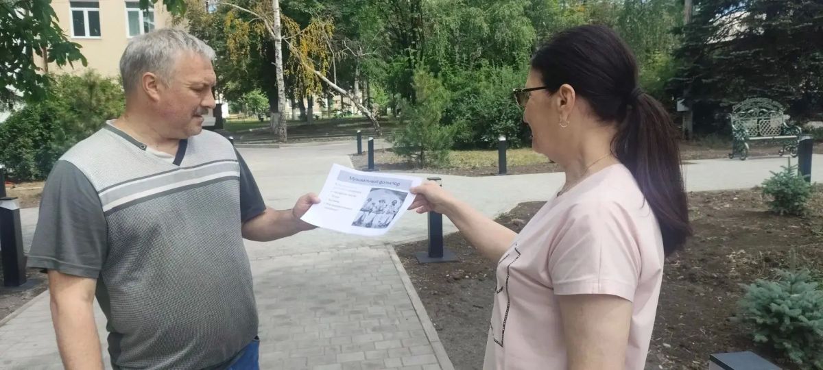 17 июля — Единый день фольклора 17 июля — Единый день фольклора