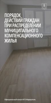 Антон Кольцов: Продолжаем работу по обеспечению мариупольцев компенсационным жильем