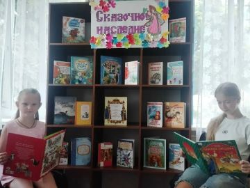 17 июля в Центральной детской библиотеке прошло яркое мероприятие - громкие чтения «Страна детского фольклора»