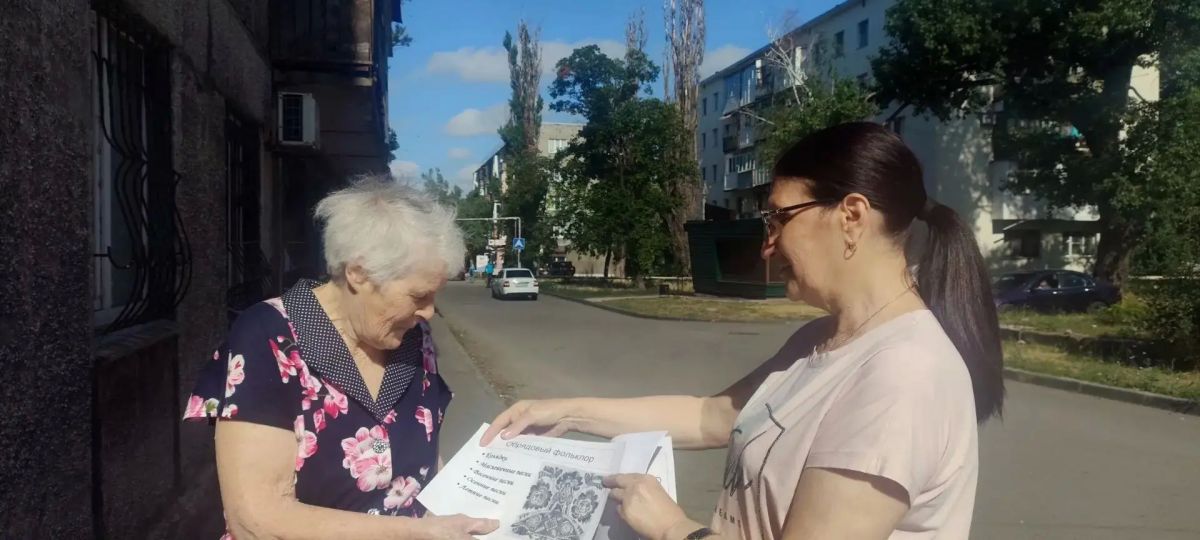 17 июля — Единый день фольклора 17 июля — Единый день фольклора
