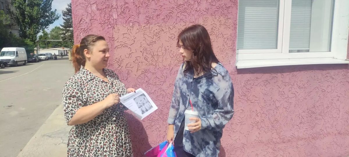 17 июля — Единый день фольклора 17 июля — Единый день фольклора