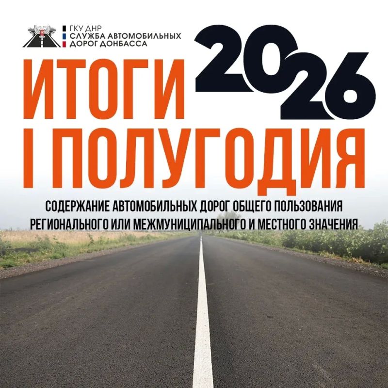 #итоги_Iполугодие #содержание
