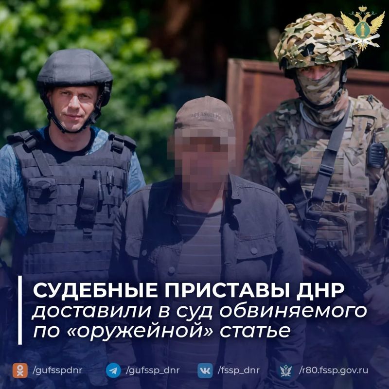 Принудительный привод: судебные приставы ДНР доставили в суд обвиняемого по статье о незаконном хранении оружия