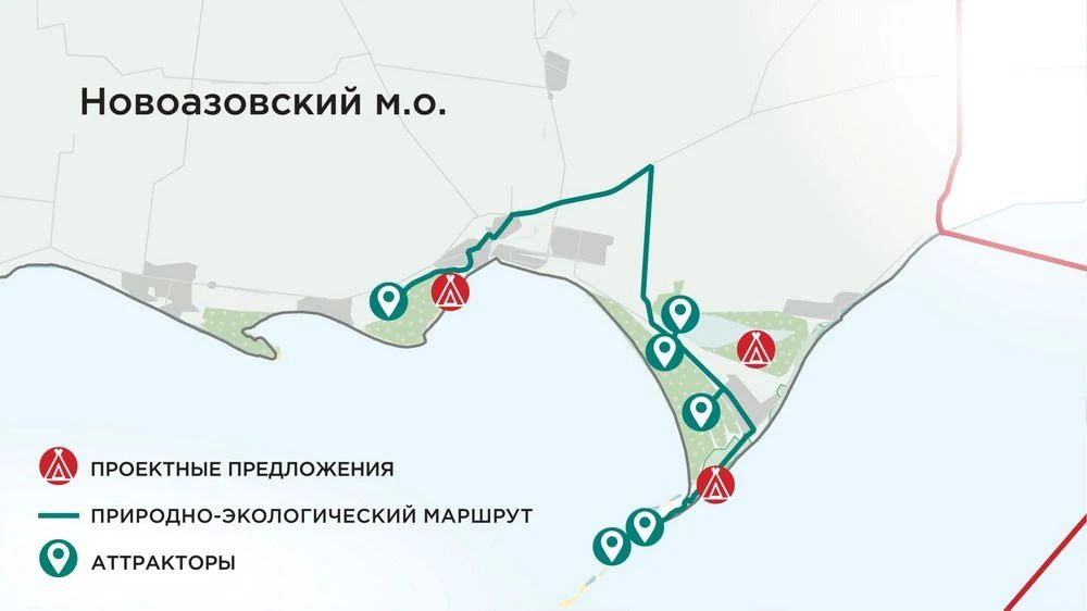 ДНР будут развивать экологический туризм ДНР будут развивать экологический туризм