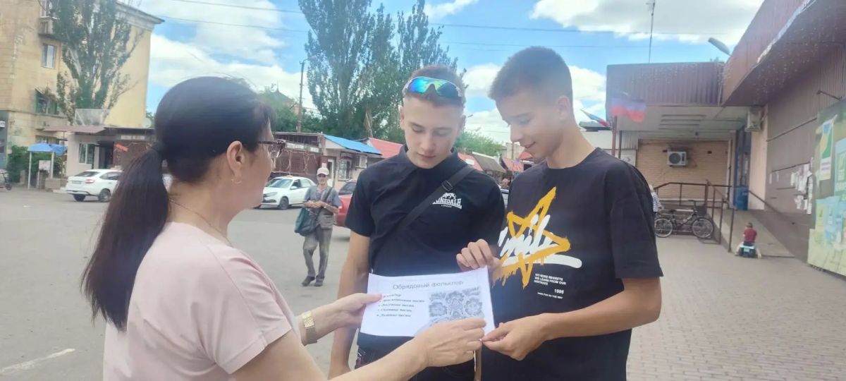 17 июля — Единый день фольклора 17 июля — Единый день фольклора