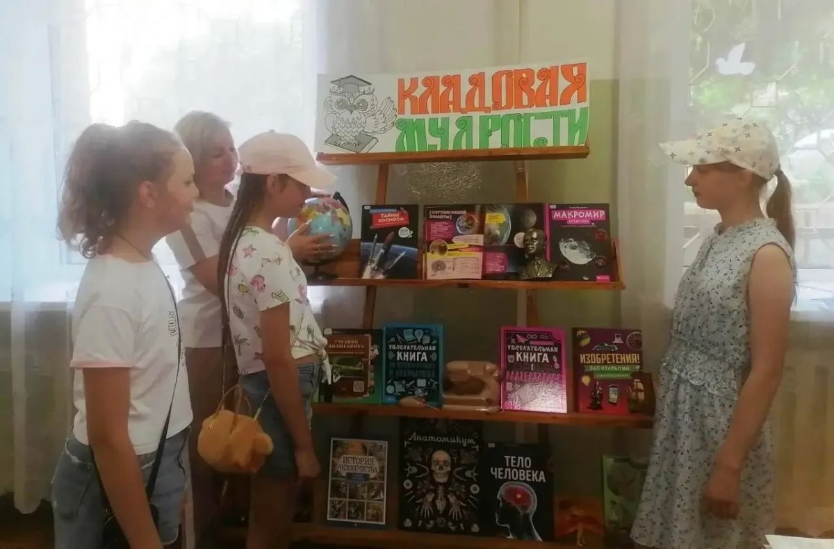 Ко дню воспоминания любимых книжек сегодня в библиотеке-филиале №2 прошел литературно-познавательный час «Кладовая мудрости» Ко дню воспоминания любимых книжек сегодня в библиотеке-филиале №2 прошел литературно-познавательный час «Кладовая мудрости»