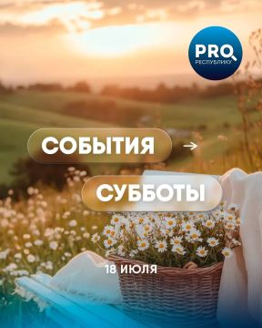 Куда сходить в субботу в Донецке? Делимся афишей в карточках