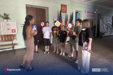 Игры и дорога несовместимы: в Кировском ребятам напомнили правила дорожного движения