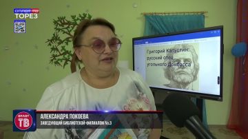 Познавательная встреча в детском саду №22 «Чайка»