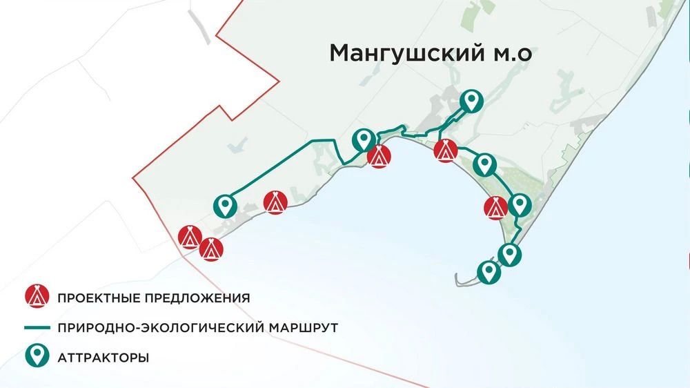 ДНР будут развивать экологический туризм ДНР будут развивать экологический туризм