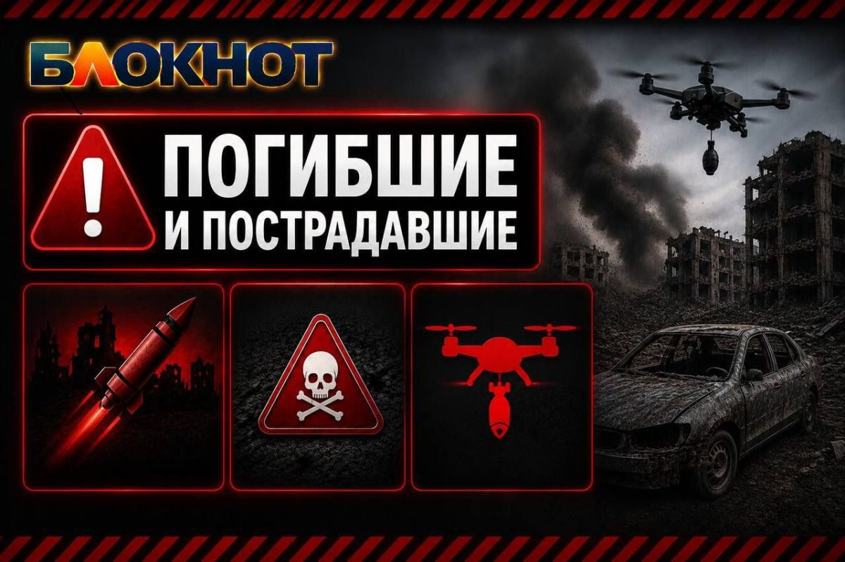 Два жителя ДНР погибли, один ранен во время атаки БПЛА